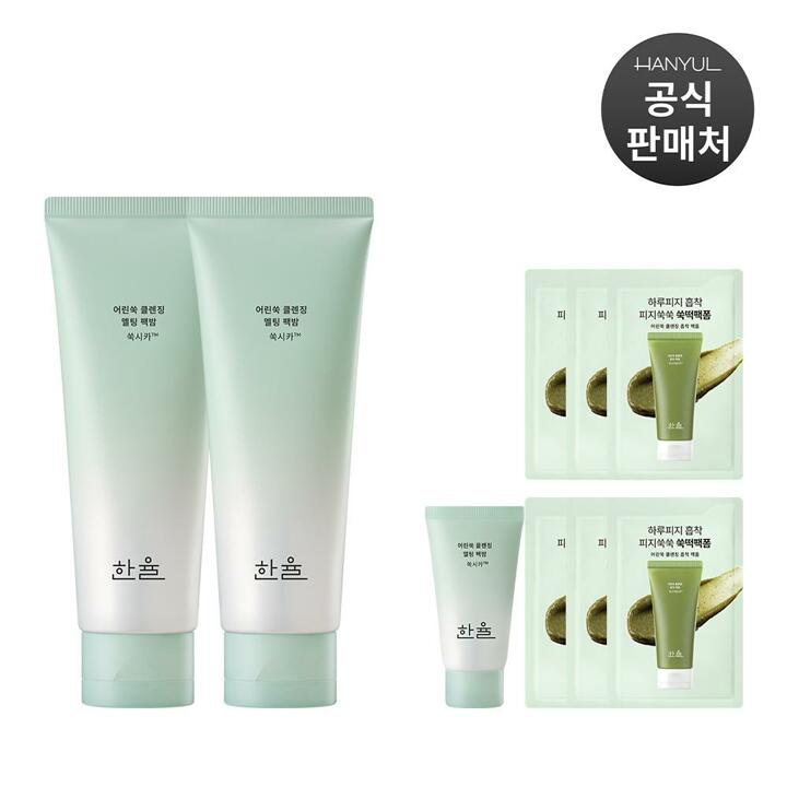 한율 어린쑥 클렌징 팩밤 100g x 2개