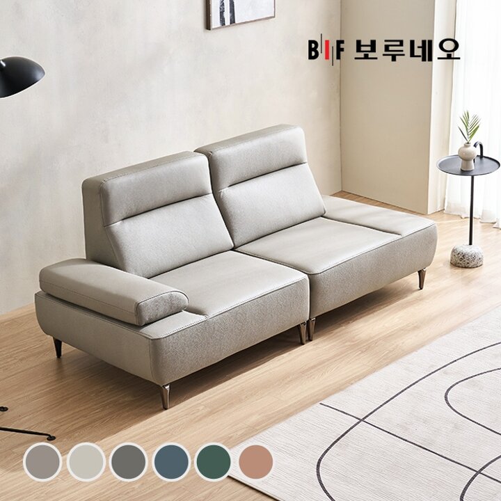 BIF보루네오 디에르 피크 오픈형 천연통가죽 3인 소파