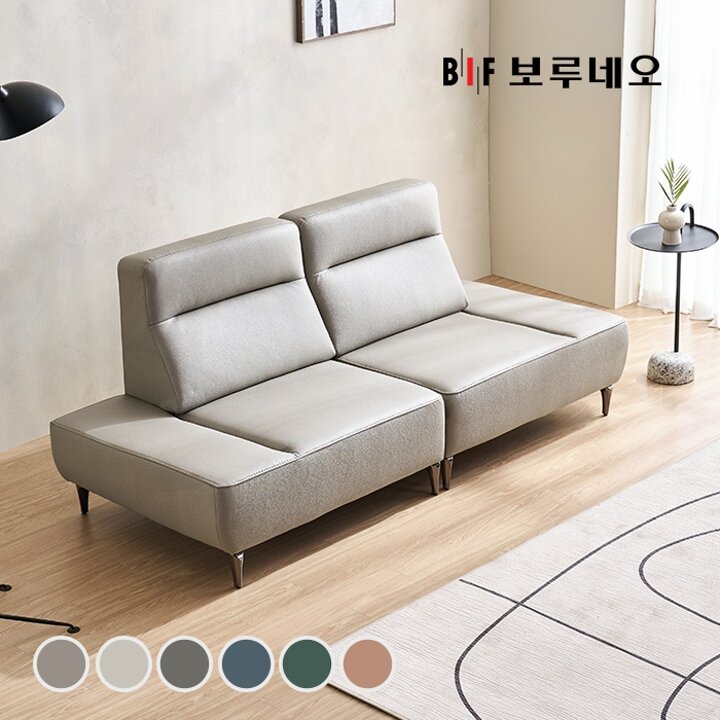 BIF보루네오 디에르 피크 오픈형 천연통가죽 3인 소파