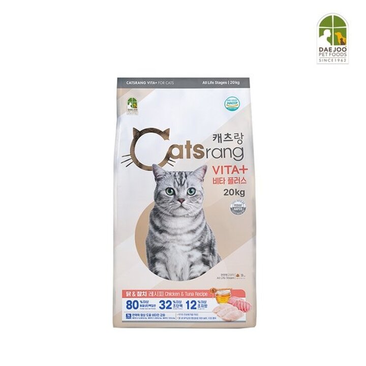 고양이사료 비타플러스 점보 20KG (무료배송)
