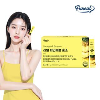 (대용량) 퍼니트  80만 역가 파인애플 효소  1박스 (100일분)