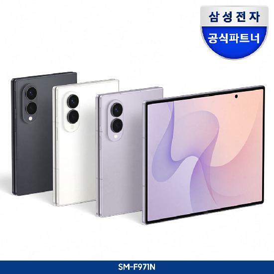 삼성 공식 갤럭시 Z폴드8 자급제 512GBㅣ리뷰(GS상품권1만원)