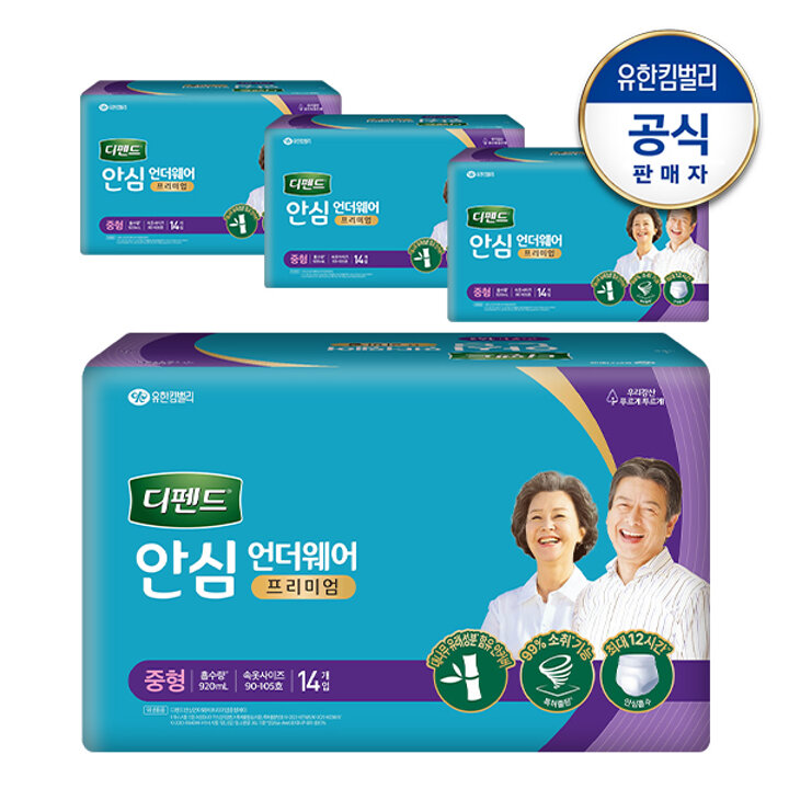 디펜드 안심 언더웨어 프리미엄 요실금 팬티형 남녀공용 성인기저귀 중형 14매x4팩