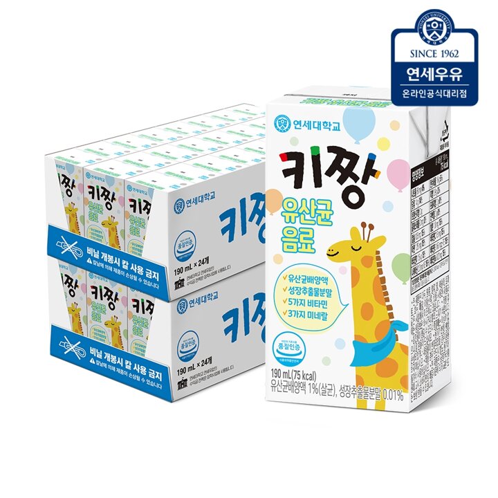 [G]연세우유 키짱 유산균 음료 190ml 48팩