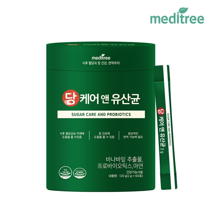 메디트리 당케어 앤 유산균 60포 1통 2개월분