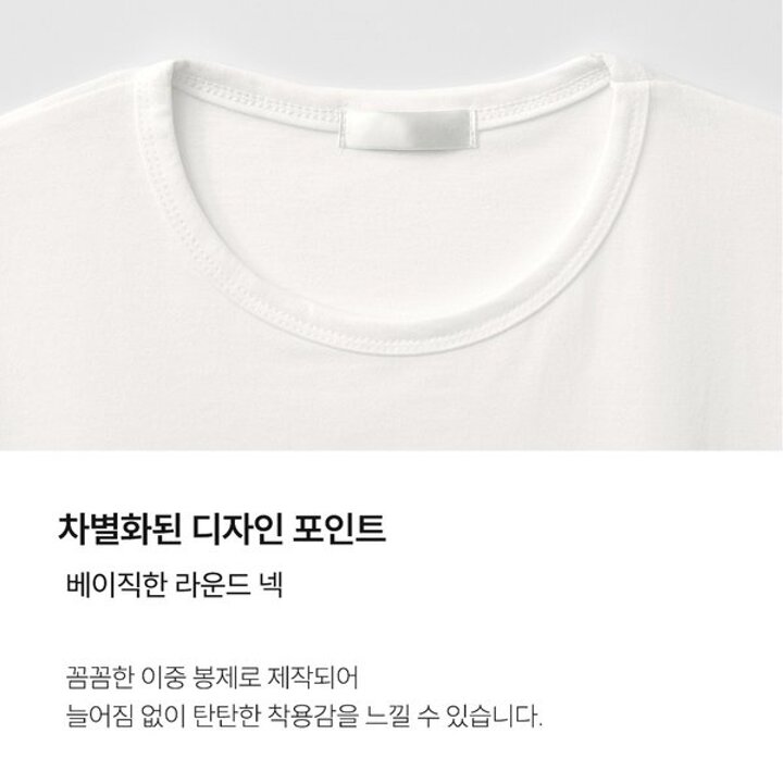무지 오버핏 레이어드 민소매 티셔츠 (SI020)