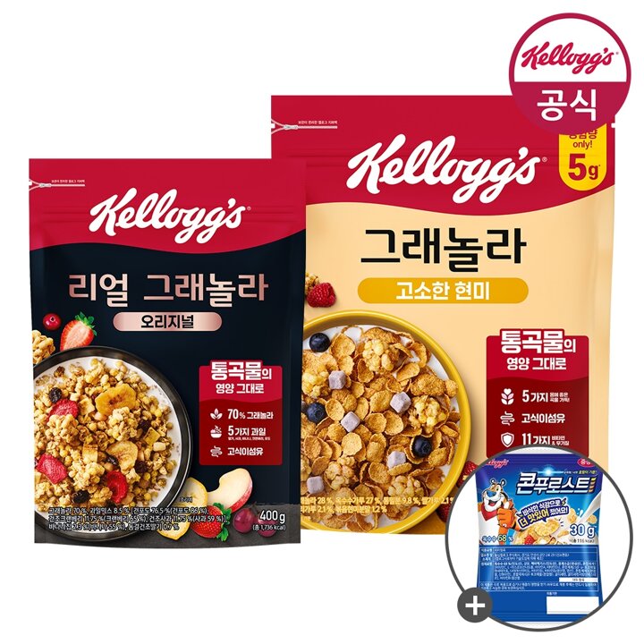 켈로그 시리얼 리얼 그래놀라 오리지널 400g + 현미 그래놀라 500g + 미니30g