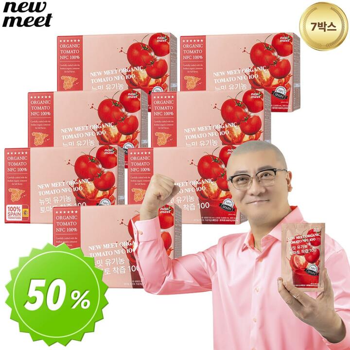 뉴밋 유기농 스페인 토마토 NFC 착즙 140포