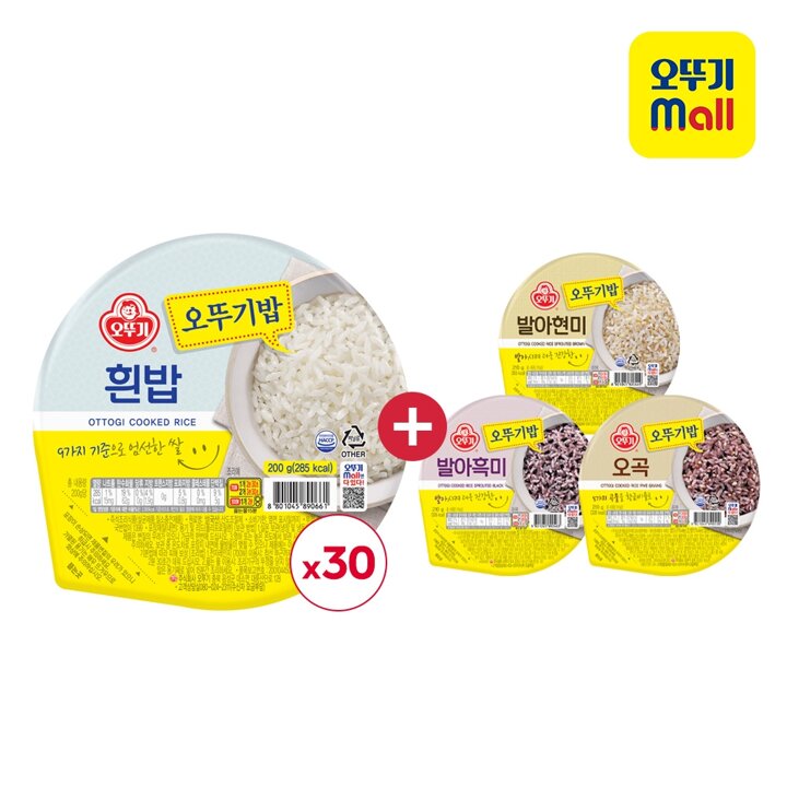 [신세계라이브단독] 맛있는 오뚜기밥 200g 30개+잡곡밥210g 6개(총 36개)