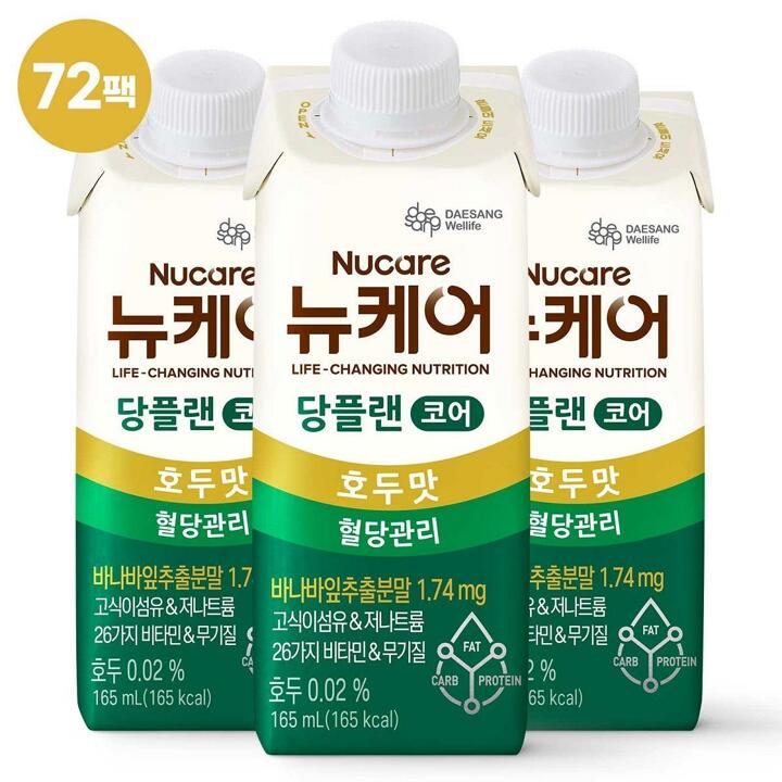 뉴케어 당플랜 코어 72팩 