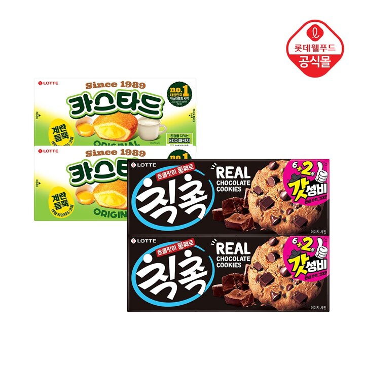 카스타드 138gx2개+칙촉 오리지널 120gx2개