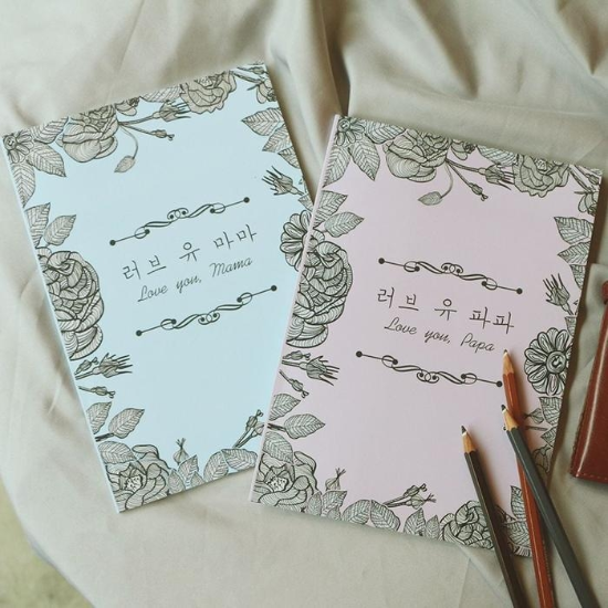 53081340-부모님 문답 책 선물 북/러브유 마마 파파 질문책