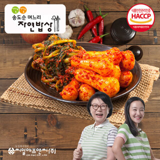 [G]깐깐 송도순 총각김치 5kg