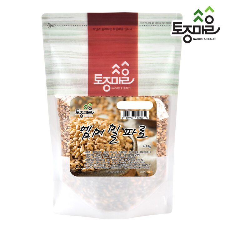 [토종마을] 파로(엠머밀) 400g_엠머밀파로, 파로쌀, 파로곡물, 고대곡물
