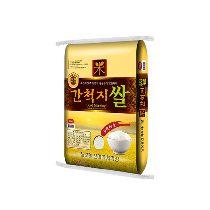 서해안 간척지쌀 10kg