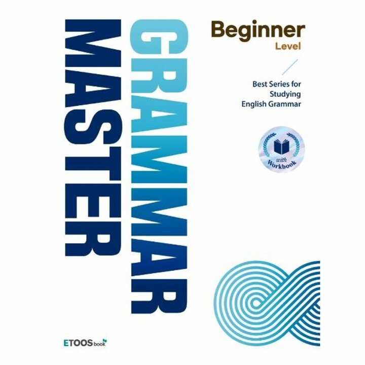 [웅진북센] 그래머 마스터 비기너 grammar master Beginner - Best Series for Studying English Grammar
