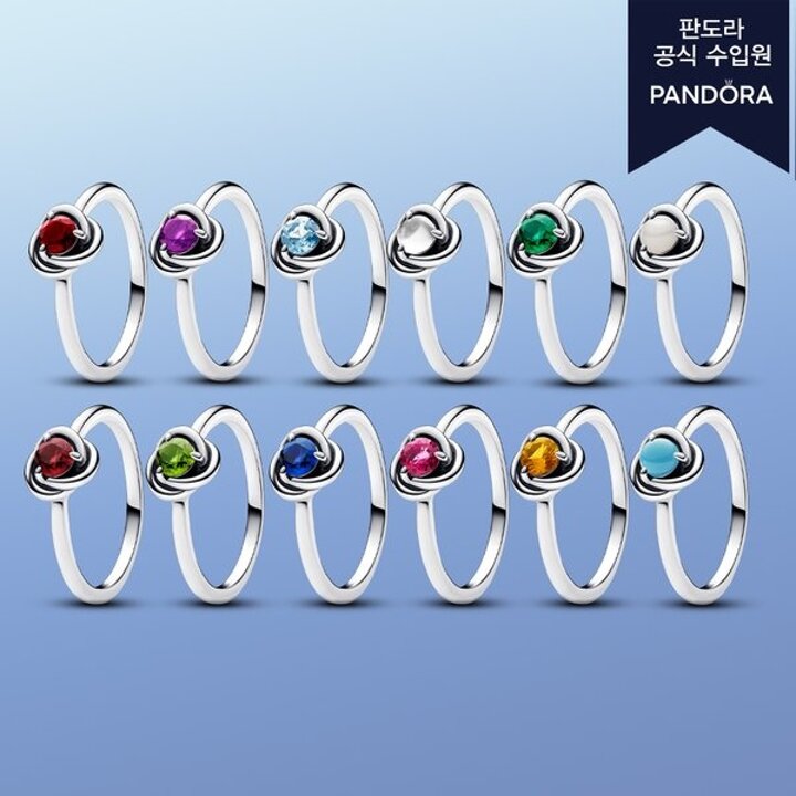 (신세계강남점)[백화점 보증서 제공] 판도라 탄생석 반지 (1월 12월)