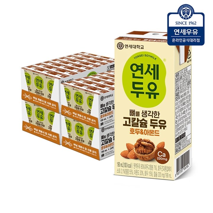 [연세우유] 연세 뼈를 생각한 고칼슘두유 호두 아몬드 190ml (96팩)