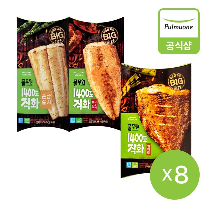 [풀무원] 1400도 직화 생선구이 8개(직화가자미, 순살삼치, 순살고등어)