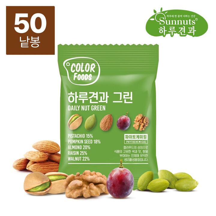 [하루견과] 컬러푸드 그린 20g 50봉
