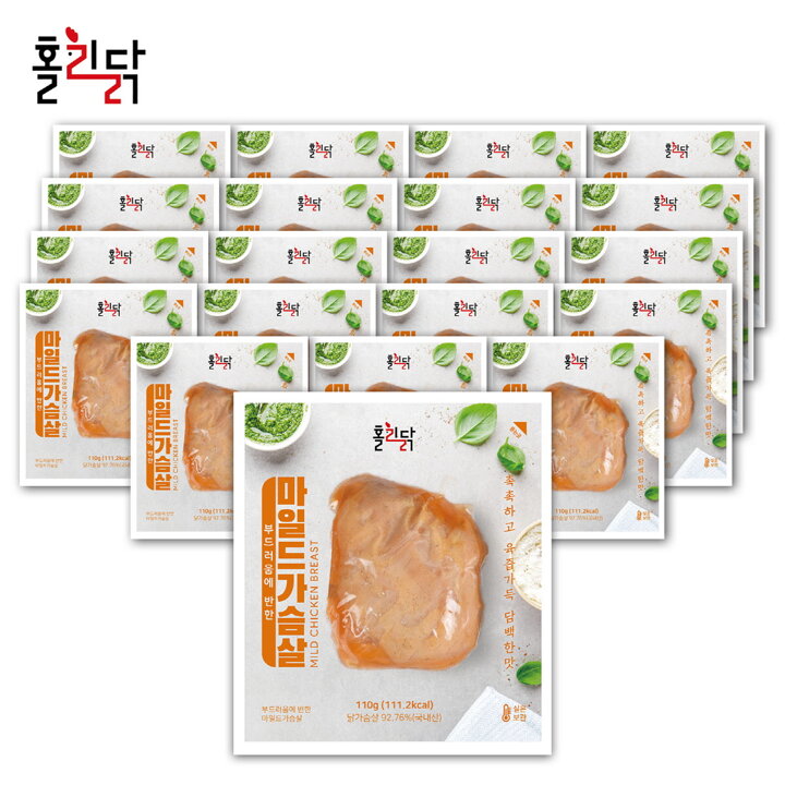 홀리닭 실온보관 마일드 닭가슴살 110g 20팩
