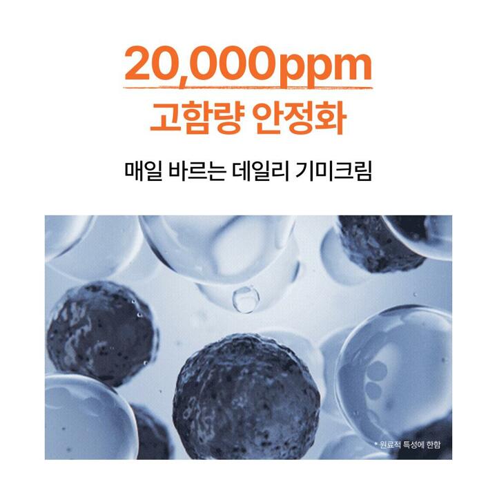 [맥퀸뉴욕] 다크스팟제로 트라넥삼산 기미크림 대용량 100g/ 잡티 미백 PDRN/ 기미 색소침착 114.53 개선 임상