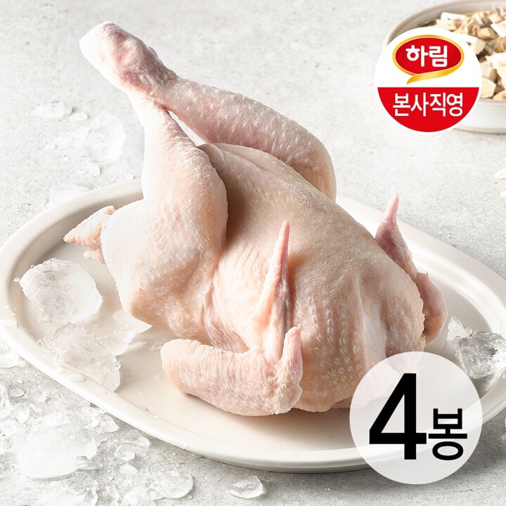 하림 삼계탕용 통닭 530g 4봉