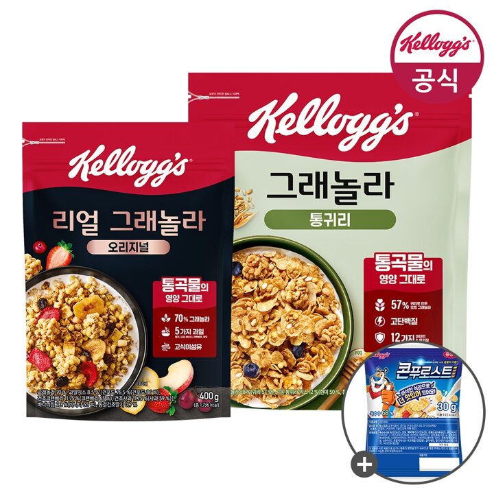 켈로그 시리얼 리얼 그래놀라 오리지널 400g + 통귀리 그래놀라 500g + 미니30g