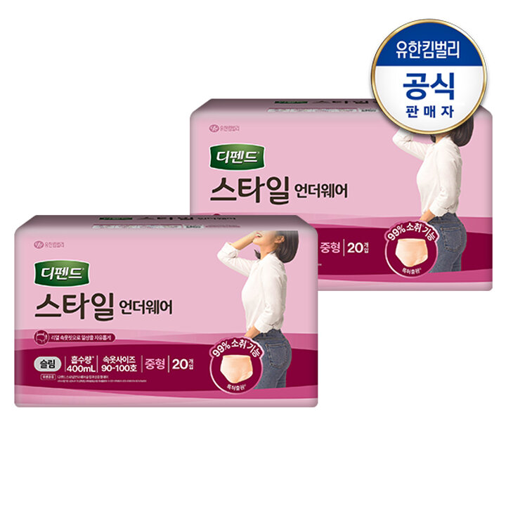 디펜드 스타일 언더웨어 슬림 가벼운 요실금 팬티형 여성용 성인기저귀 중형 20매x2팩