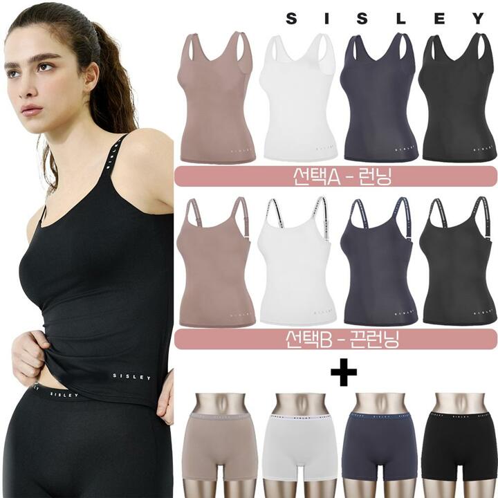[방송히트]시슬리 언더웨어 SS14 흡한속건 UV차단 크레오라 끈/런닝 브라탑 팬티 패키지 8종