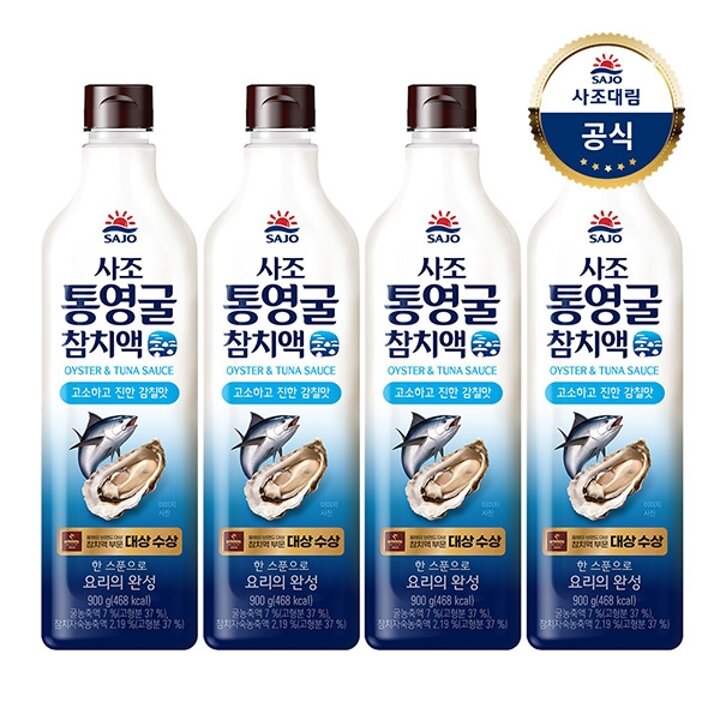 [사조대림] 통영굴 참치액 900g x4개 /액젓/소스
