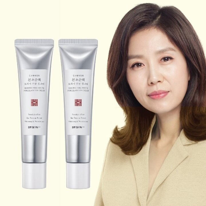 [김소형] 본초 순백도자기 수분선크림 1 1 21845223671542