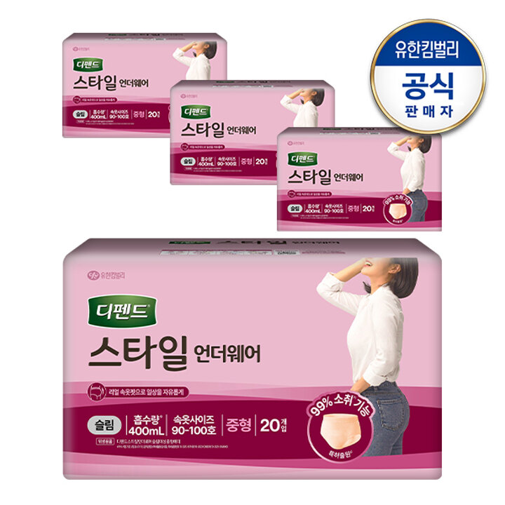 디펜드 스타일 언더웨어 슬림 가벼운 요실금 팬티형 여성용 성인기저귀 중형 20매x4팩