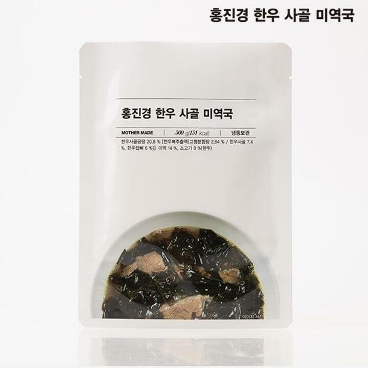 [홍진경] 무항생제 / 한우 사골미역국 500g X 5팩
