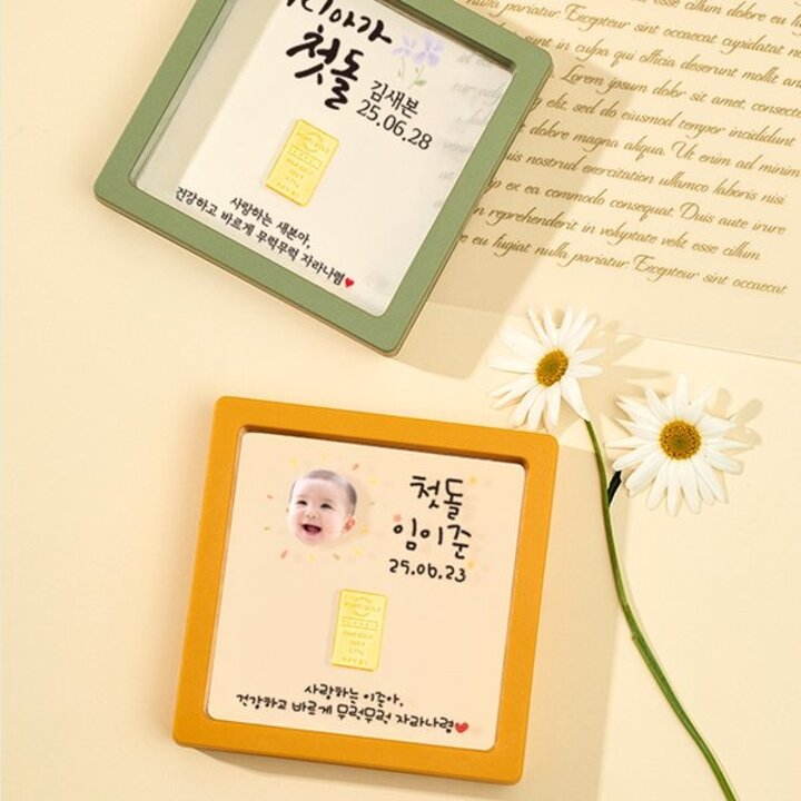 순금 24K 0.3g 클래식 골드바 액자 돌반지