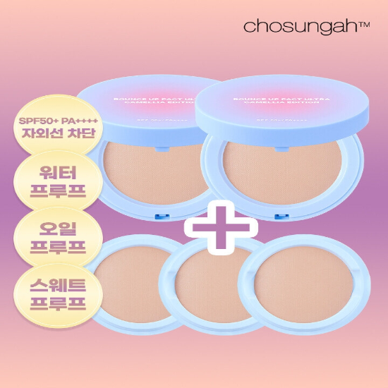 조성아 바운스업 팩트 울트라 동백에디션 1호 라이트베이지 (본품2개 리필3개)