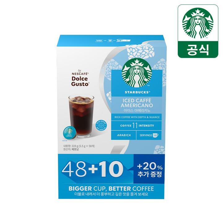 스타벅스 캡슐커피 돌체구스토 대용량 58P(48P+추가10P)