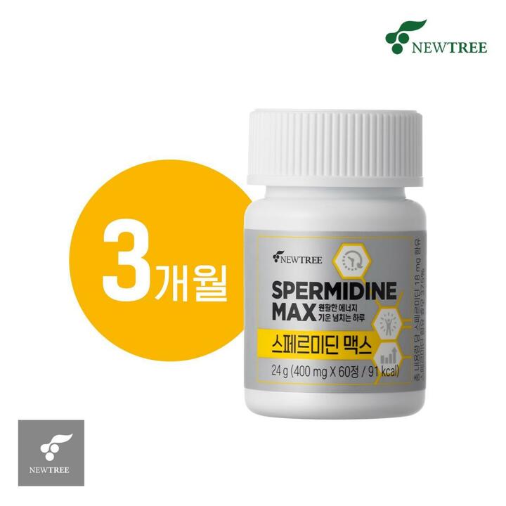 [3박스]스페르미딘 맥스 3개월분