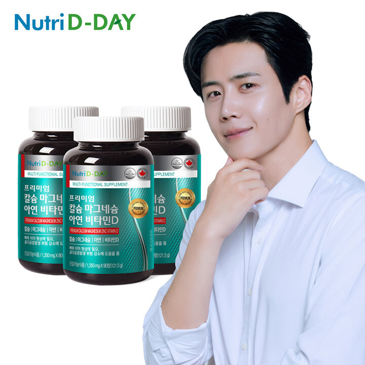 뉴트리디데이 칼슘 마그네슘 아연 비타민D x 3병 (총9개월분)