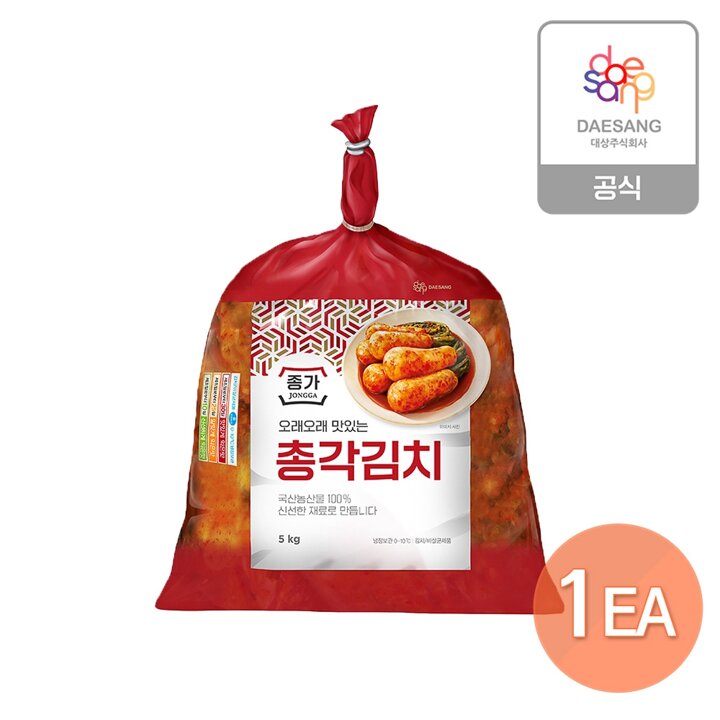 (S)종가 총각김치 5kg
