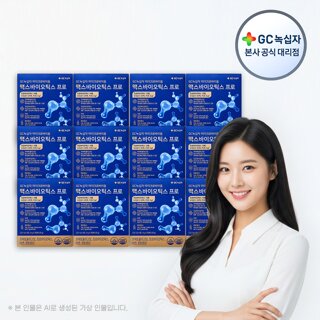 G[GC녹십자] 마이크로바이옴 맥스바이오틱스 프로 4g x 30포(120g) 12박스