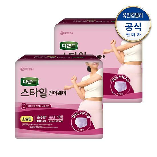 디펜드 스타일 언더웨어 초슬림 요실금 가벼운 팬티형 여성용 성인기저귀 중형 10매x2팩