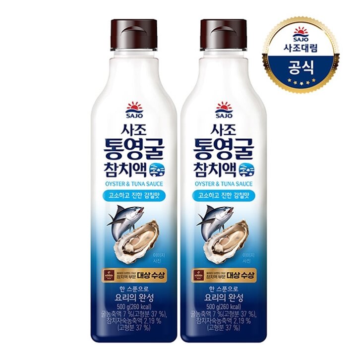 [사조대림] 통영굴 참치액 500g x2개 /액젓/소스