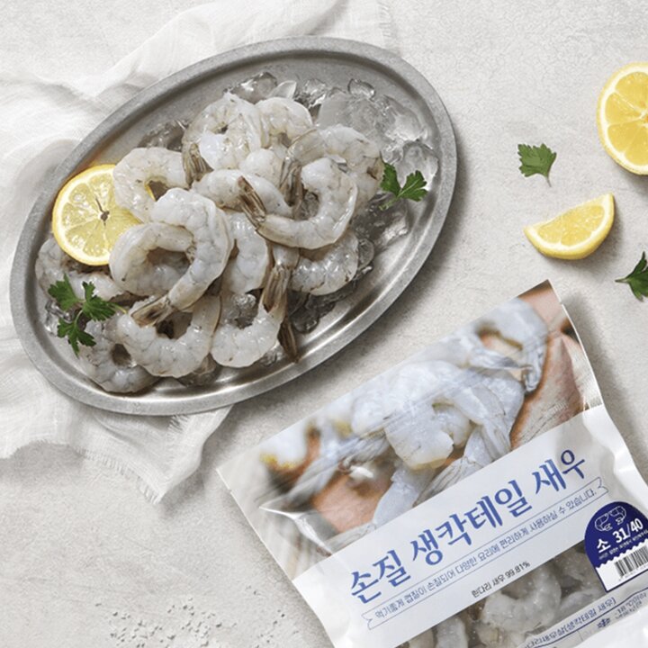 [CJ프레시웨이] 손질 생칵테일 새우(소) 31-40미 450g