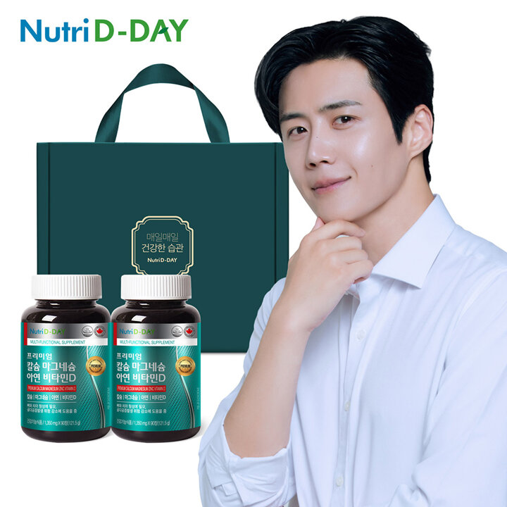 뉴트리디데이 칼슘 마그네슘 아연 비타민D  2병 선물세트