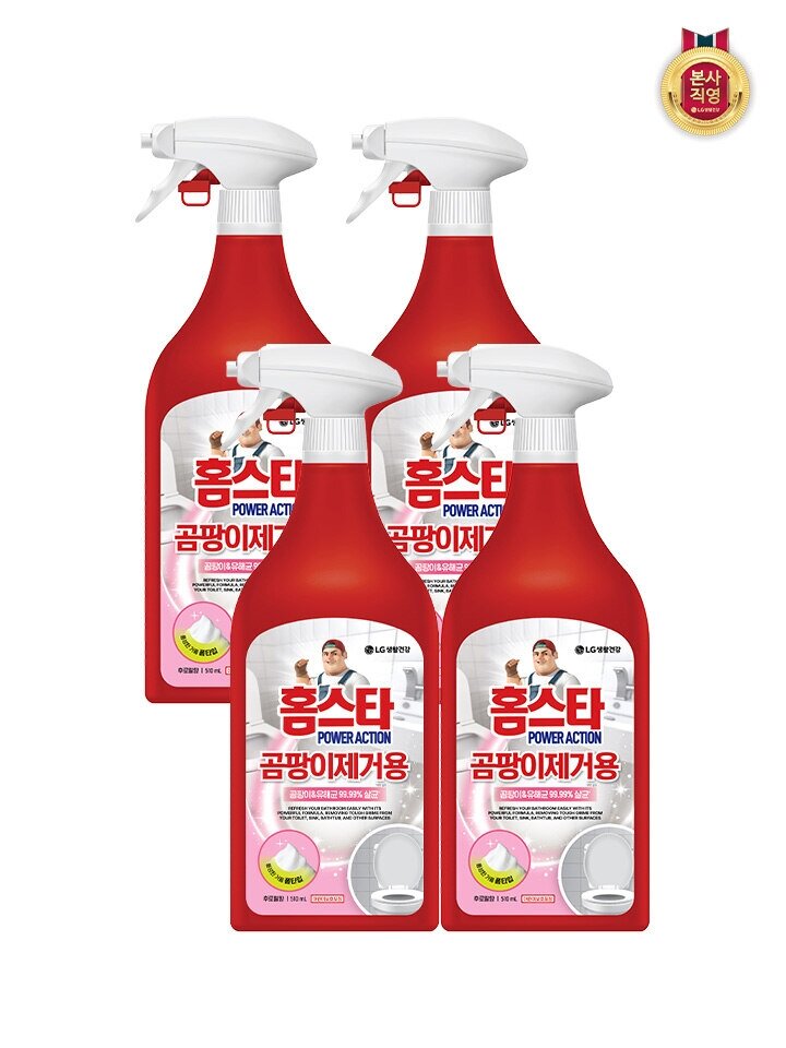 홈스타 파워액션 곰팡이제거용 510ml x 4개