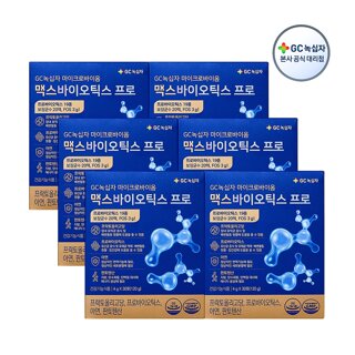 G[GC녹십자] 마이크로바이옴 맥스바이오틱스 프로 4g x 30포(120g) 6박스