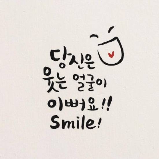 (주) 아트박스_0024772567 아트박스/단비디자인 웃는얼굴이 이뻐요 그래픽스티커