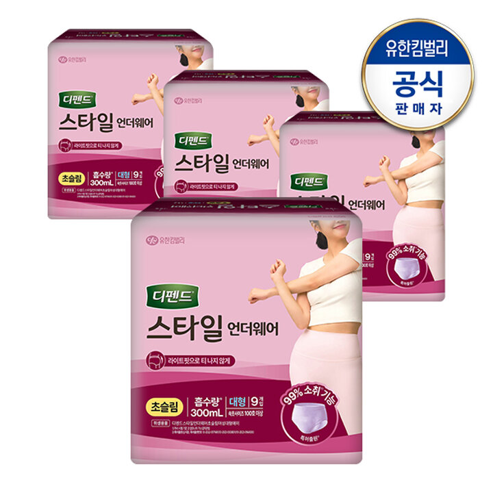 디펜드 스타일 언더웨어 초슬림 요실금 가벼운 팬티형 여성용 성인기저귀 대형 9매x4팩
