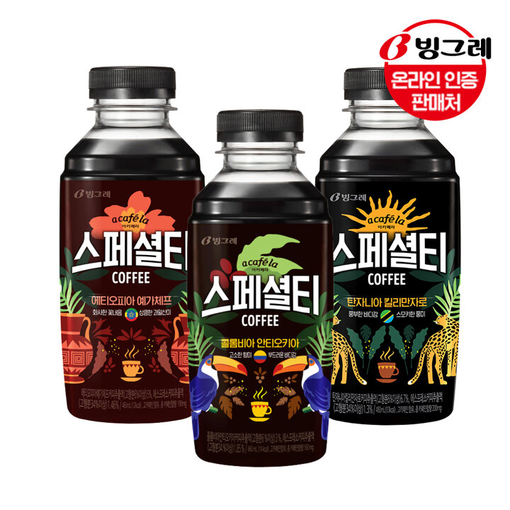 빙그레 아카페라 스페셜티 아메리카노 3종 460mlx20펫